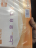 浩立信（LISON）【超级爆款】聚橙优选80G 240*120 500张/包通用木浆空白凭证纸财务办公用品会计记账打印纸 实拍图