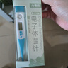 大刻度水银体温计电子无汞医用级高精度婴儿新生儿智能腋下口腔 升级电子体温温度计-软头款 实拍图
