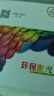 彩格DR-B020硒鼓适用兄弟DCP-B7530DN 7535DW 7520DW 7720DN 7700D 7500D 2050DN 2000D打印机粉盒墨盒墨粉 实拍图
