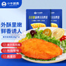 小牛凯西 上海香草鸡排2斤/10片鸡胸肉冷冻半成品健身早餐源头直发包邮 实拍图