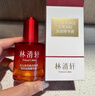 林清轩红山茶花焕活淡纹精华液油液精华细腻毛孔熬夜必备节日礼物送人 油液精华15ml经典版【黄金配比】 实拍图