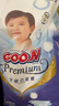 大王（GOO.N） 天使系列婴儿纸尿裤 宝宝尿不湿拉拉小短裤 纸尿裤L38片（9-14kg） 实拍图