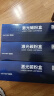 齐心（COMIX）388A硒鼓3只装碳粉盒 适用适用惠普P1007 P1106 M1136 M1213nf M1216nfh打印机墨粉盒 实拍图