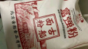 古船麦芯富强粉10斤中筋小麦粉 馒头粉饺子粉包子粉 烙饼烘焙通用粉 实拍图