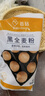 百钻黑全麦粉500g家用粗粮杂粮馒头面条小麦面粉吐司面包贝果烘焙原料 实拍图