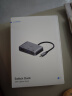 海备思（Hagibis）视频采集卡Switch便携底座USB3.0直播采集器NS连接iPad平板笔记本电脑显示器拓展坞配件 实拍图