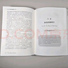 从存在到演化：物理科学中的时间与复杂性 科学元典丛书 交叉学科系列 青春版 实拍图