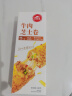 必胜客必胜优选精选牛肉芝士卷130g 速食早餐下午茶 0反式脂肪酸 实拍图