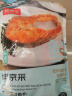 鲜京采 冷冻三文鱼扒800g (银鲑)太平洋鲑鱼独立真空装ASC认证海鲜水产 实拍图