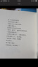爱心树（2018精装版）谢尔·希尔弗斯坦经典绘本  寓言故事书 品格培养情商养成阿甲推荐 3-6岁 爱心树童书 实拍图