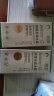 润本走珠冰露18ml×3支舒缓膏紫草膏舒缓消包蚊虫叮咬蚊子叮包 实拍图