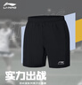 李宁男装专业比赛服羽毛球系列男子弹力抽绳比赛裤运动短裤AAPR079 黑色-3 XL 实拍图