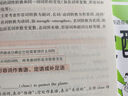 2025秋解题觉醒英语新高考版 高考复习资料高中解题讲解教辅高考必刷题名师视频课 天星教育2026新版 实拍图