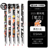 斑马牌日本ZEBRA斑马笔JJ15按动中性笔复古限定款贴纸组合套装手账学生考试刷题0.5黑色笔芯水笔 5黑笔【5款贴纸】 实拍图