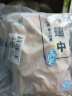 上鲜 鸡翅中 净重4斤 冷冻 出口级 鸡翅膀鸡中翅鸡肉烤鸡翅 清真食品 实拍图