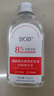 BOB8%烟酰胺马来西亚脸部甘油护肤抗皱淡纹精华液妆前补水保湿化妆品 实拍图