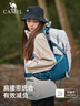 骆驼（CAMEL）【山栖】户外轻便登山包大容量专业徒步防水旅行背包双肩包  银灰 实拍图