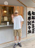 LeoHan短袖t恤男日系简约纯棉体恤宽松潮流百搭美式休闲上衣服夏季 绿色 L （建议130-150斤） 实拍图