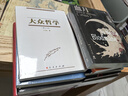 围城 钱锺书 九年级 语文推荐课外阅读 人民文学出版社 独家版权 经典版本 全新修订 小说 我在岛屿读书节目推荐 京东超级618 实拍图