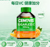 萃益维（CENOVIS）高浓度维生素C咀嚼片1000mg60片增强抵御VC促代谢天然橙子味 实拍图