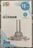 M&M宽口径吸管杯 适配蓓亲格罗秘密替换用吸管嘴套装 mm直饮奶瓶配件 直饮吸嘴/重力球 （2套/盒) 实拍图