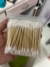 妙倩双头化妆棉签棒掏耳盒装成人木竹棒独立包装不掉毛美容挖耳清洁 常规款 100枚 袋装【尖+圆】 实拍图