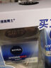 妮维雅（NIVEA）男士护肤品乳液面霜擦脸控油补水保湿乳化妆品情人节礼物送男朋友 水活畅透深润霜50g 实拍图