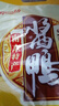 鸭研贡坊 南京特产桂花风味盐水鸭大整只咸水鸭酱鸭肉类卤味熟食酱板鸭 半只秘汁酱鸭500g 实拍图