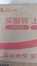 宜而爽秋冬季【一等品新疆棉】男士保暖内衣100%纯棉圆领套装秋衣秋裤男 实拍图