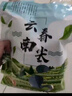 何王子春尖茶叶2025年新茶甘肃罐罐茶云南春茶雪峰绿茶兰州三泡台茶叶 250g 实拍图