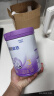 雀巢（Nestle）新品 超启能恩部分水解配方奶粉3段12-36月加量装850g*2罐礼盒 实拍图
