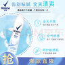 舒耐女士爽身香体喷雾 棉香怡然150ml 干爽净味留香久 （包装随机） 实拍图