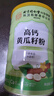 内廷上用北京同仁堂高钙黄瓜籽粉100%纯熟粉骨折补钙成人中老年代餐粉送礼 实拍图