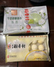 稻香私房牛奶碧螺春茶汤圆360g*2袋 早餐 点心 甜品必备 元宵节汤团 实拍图