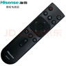 海信（Hisense） 海信电视遥控器通用CN3A17 H43E3A H50E3A HZ40E35D 实拍图