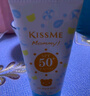 奇士美（kiss me）奇士美kiss me日本原装无添加婴幼儿宝宝孕妇儿童防晒霜50g 　 奇士美儿童防晒50g 实拍图