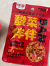 相遇红颜现货24小时达云南特产新鲜野生菌见手青红葱青头菌白葱鸡枞牛肝菌 紫葱见手青牛肝菌 500g 实拍图