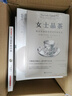 女士品茶  统计学入门经典的读物 高校推荐统计学入门必读 实拍图
