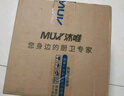 沐唯（muvi）抽油烟机止逆阀烟道阀老板厨房专用公共烟道防烟止回阀排烟通用型 【标配版两件套】一厨+一卫 实拍图