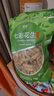 品铺掌柜 七彩花生大罐装云南新鲜花生晒干带壳原味休闲营养零食 精品大罐七彩花生500g 实拍图