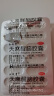 永孜堂 天麻醒脑胶囊 0.4g*48粒 头晕头痛 腰酸 耳鸣 失眠 反应迟钝 记忆力减退 实拍图