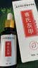 同仁堂医用灰指甲套盒灰甲净敷料脱甲软甲抑菌亮甲液灰指甲特效护理液 液体敷料30g+创口贴10片+棉签10根+刮刀1个 1盒【体验装】 实拍图