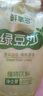 鲜氧多【蛋白1.5】0脂绿豆沙绿豆冰沙植物饮料绿豆汤整箱批发 300g绿豆沙*8 实拍图