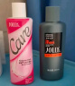 娇妍（JOLLy）私处私护洗液私处护理液男士护理液女性私密处清洗液200ml情侣装 实拍图