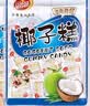 品香园椰子糕200g*3袋海南特产椰汁糕海南特产糕点心办公室零食糖果 实拍图