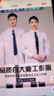 乾朗白大褂医学生大码女护士服纽扣实验服工作服化学隔离衣诊所工作服 实拍图