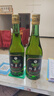 竹叶青酒  45度玻瓶竹叶青酒475ml 玻竹 山西杏花村汾酒露酒 45度 475mL 6瓶 山西杏花村汾酒厂授权直供立发货 实拍图