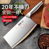 金达日美菜刀不锈钢家用锋利切菜刀厨房切片刀厨师专用刀具 【全钢】切片刀 实拍图