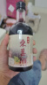 柒润桑葚酒蓝莓酒12度20度瓶装原汁鲜果发酵自酿桑椹酒甜型酒女士果酒 瓶装桑葚酒12度单瓶试饮装 实拍图