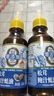 零添加松茸鲍汁蚝油增鲜炒菜煲汤多种用途一料多用买两瓶送1瓶 买2瓶送1瓶 实拍图